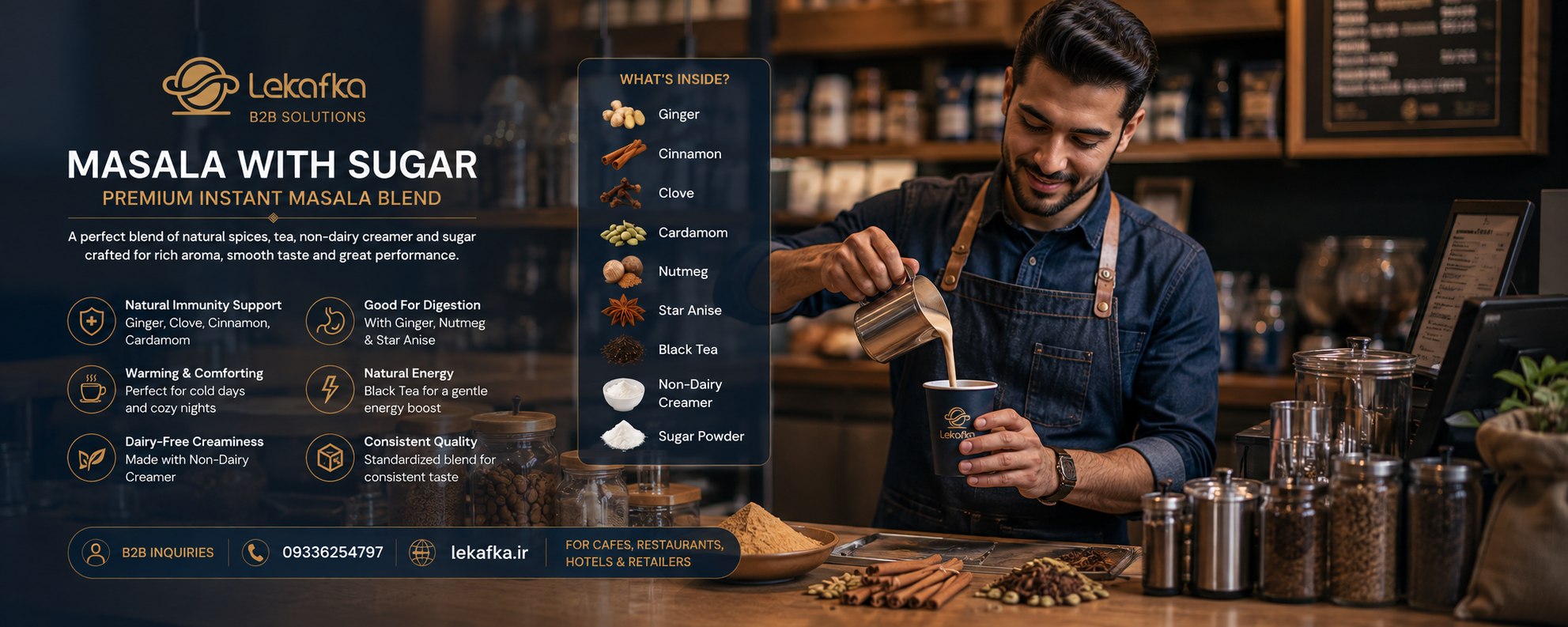 ماسالا با شکر