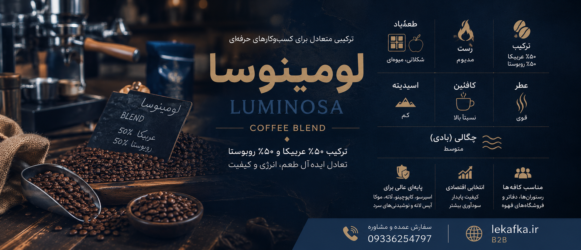 وبلاگ