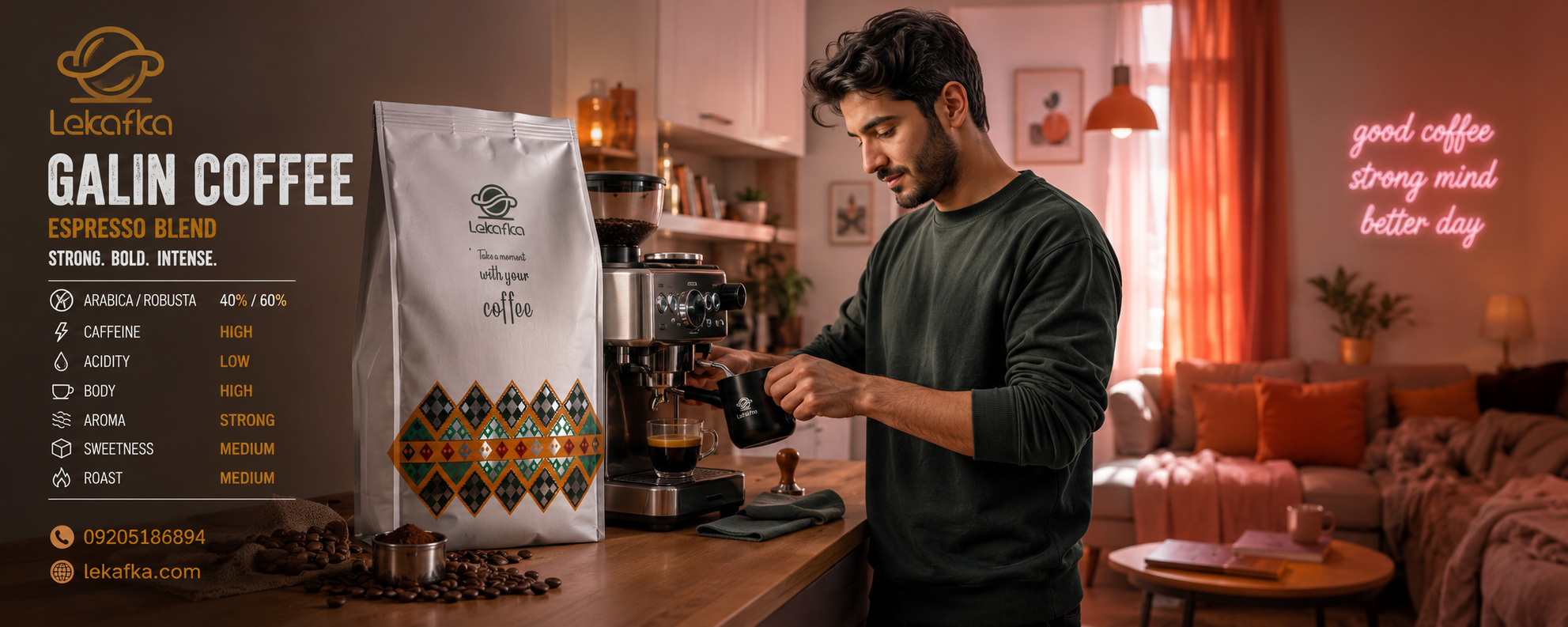 قهوه گالین چیست؟ بررسی کامل طعم، کافئین و بهترین روش مصرف