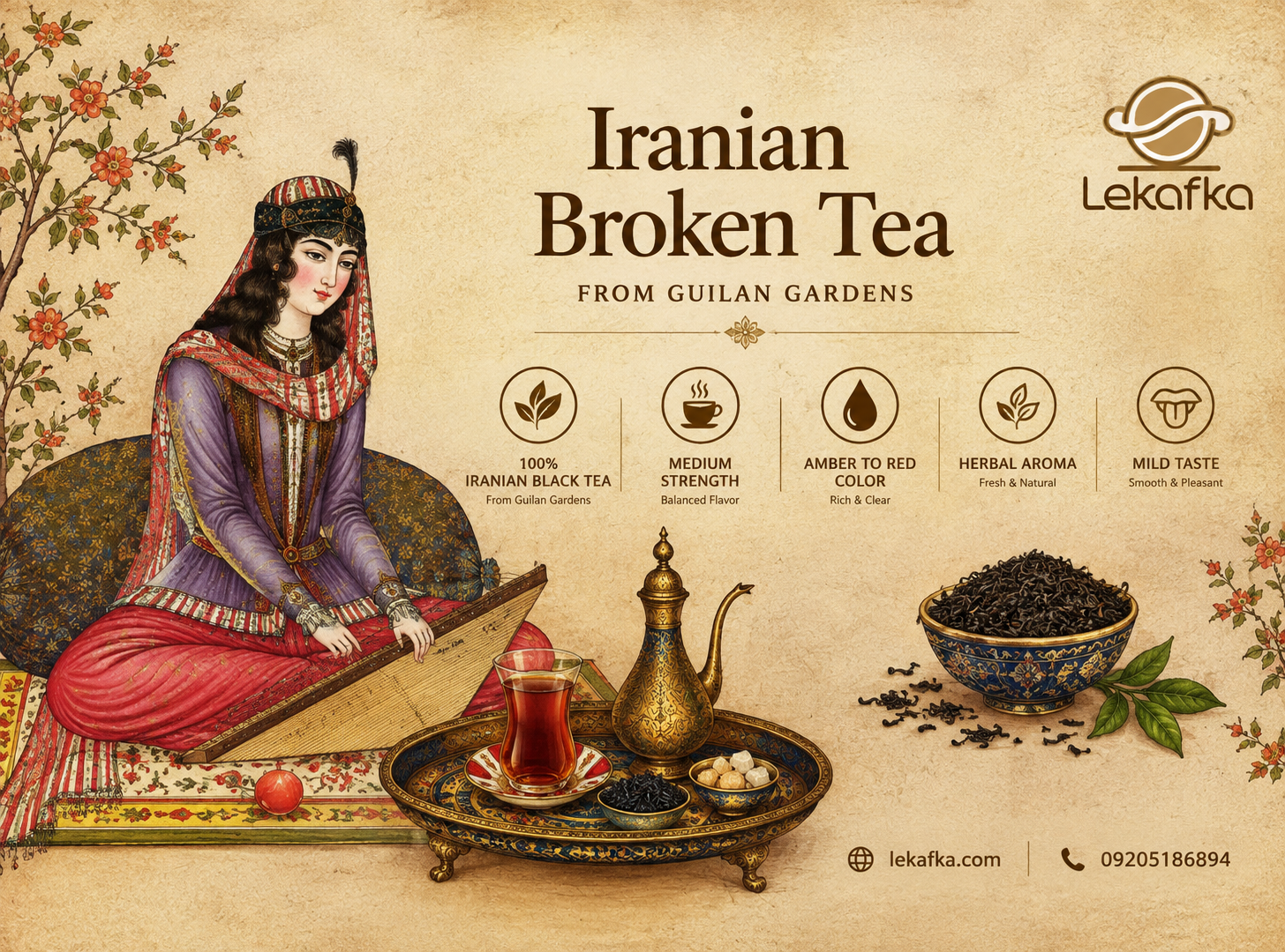 چای شکسته ایرانی لکافکا؛ طعم آشنای چای ایرانی برای مصرف روزمره