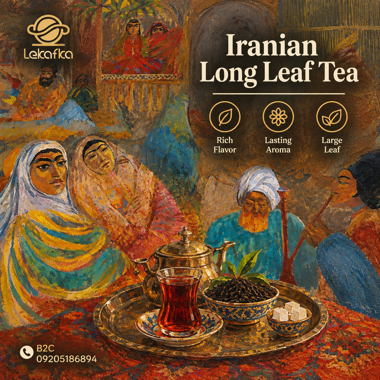 چای قلم ایرانی لکافکا؛ چای سیاه گیلان با برگ درشت و عطر ماندگار