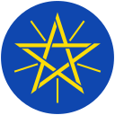 قهوه اتیوپی (Ethiopia) قهوه اتیوپی (Ethiopia)