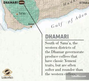 منطقه حماری (DHAMARI)